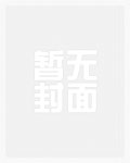 野火焊台配件