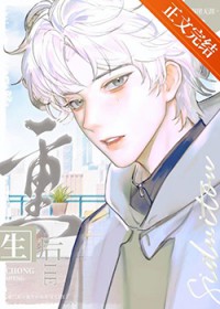兄弟有对象了怎么调侃